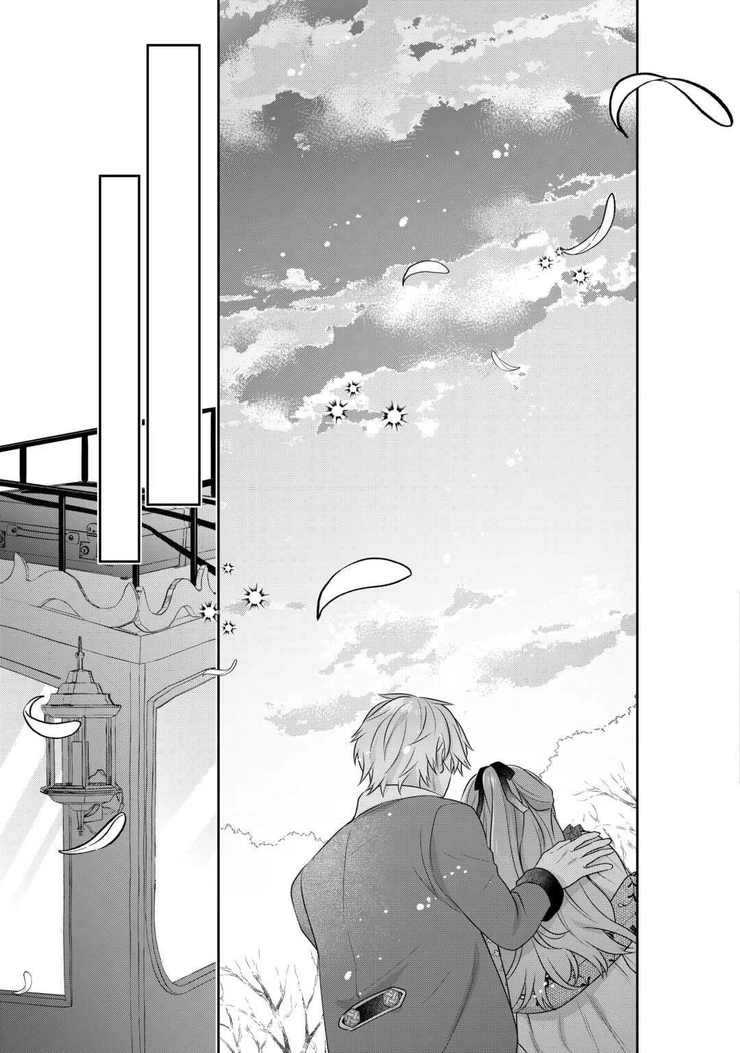 The Unloved Bride Spends Her First Night Alone. Chapter 14 Page 19